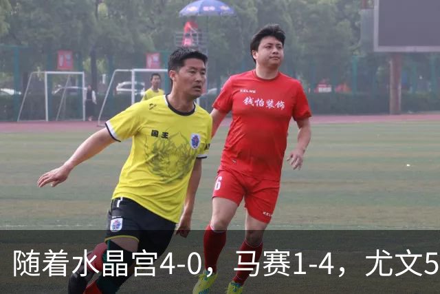 随着水晶宫4-0，马赛1-4，尤文5-0奈梅亨，欧联最新积分榜出炉